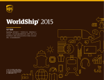 UPS WorldShip 2015 用户指南: AI Chat &amp; PDF Download