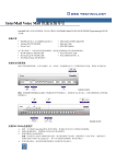 InterMail IM1200, IM2400 快速安装导引 | AI Chat &amp; PDF Download