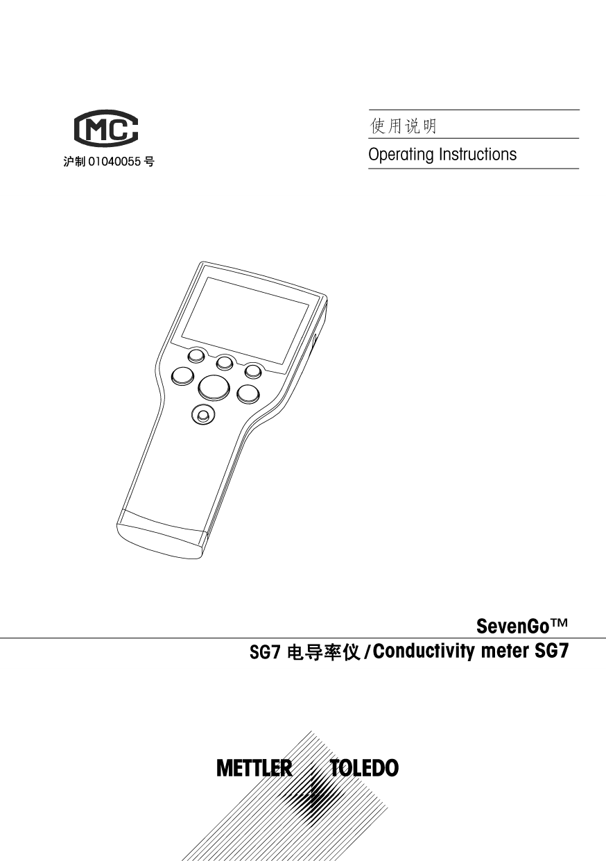 Untitled 梅特勒 Mettler Manualzz