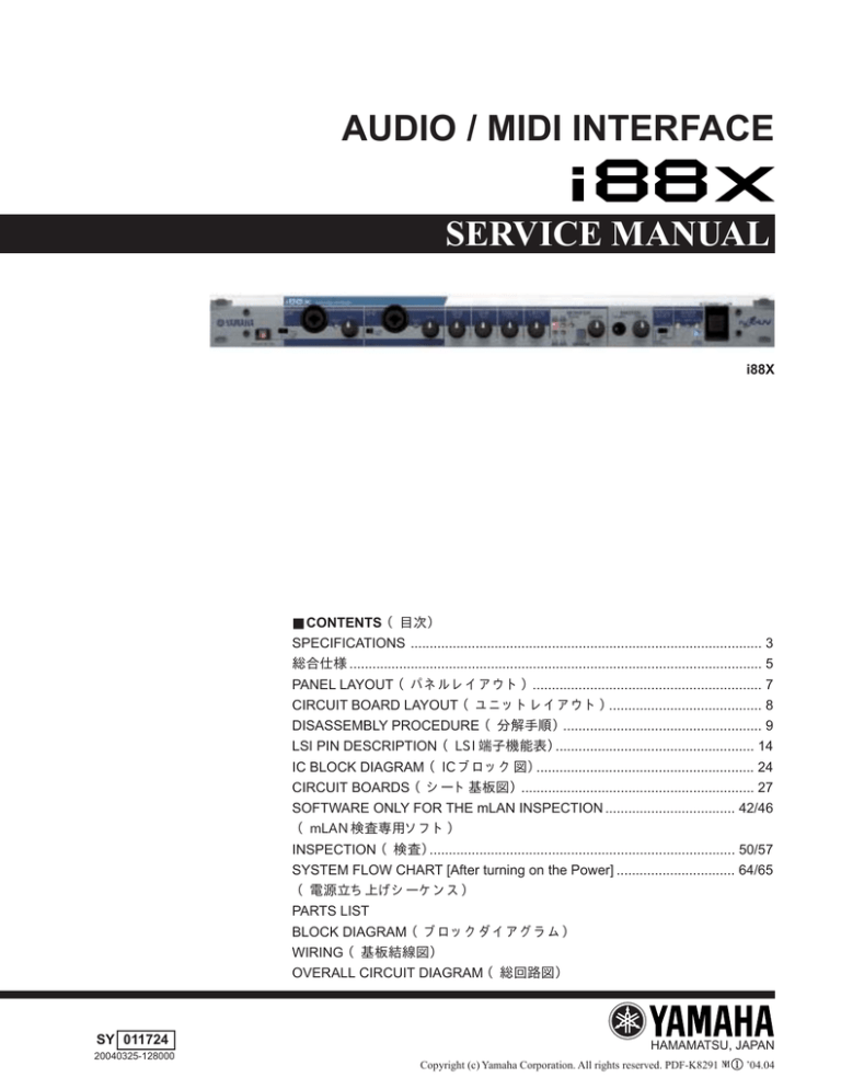 SERVICE MANUAL AUDIO / MIDI INTERFACE Manualzz