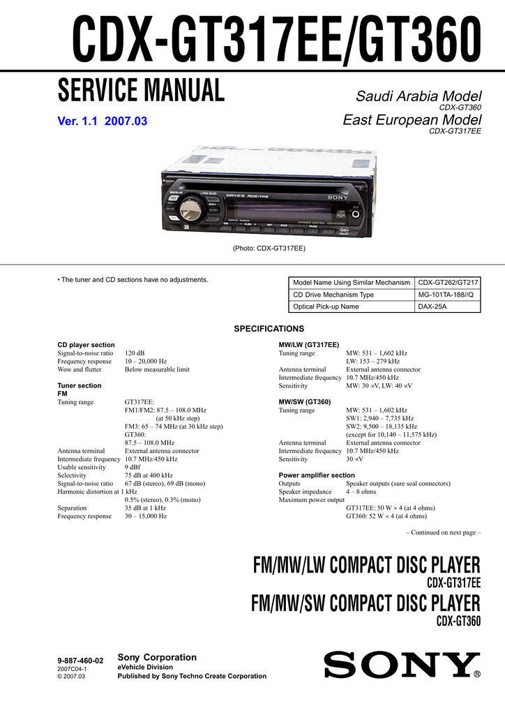 Магнитола sony cdx gt300ee инструкция