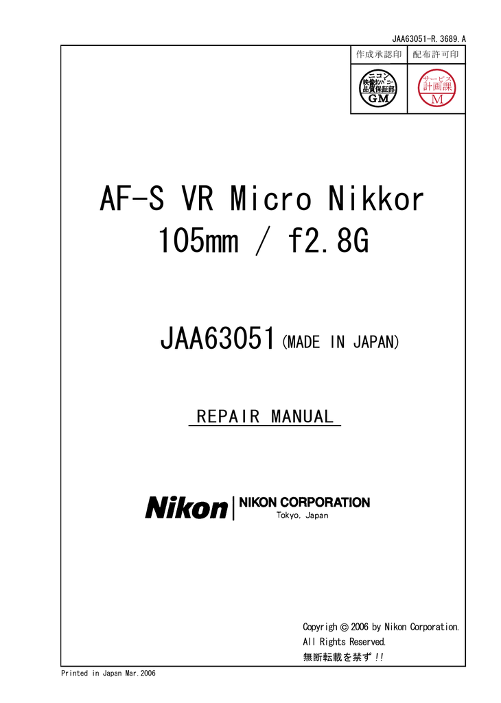 Af S 105mm F2 8d G Vr Micro Manualzz