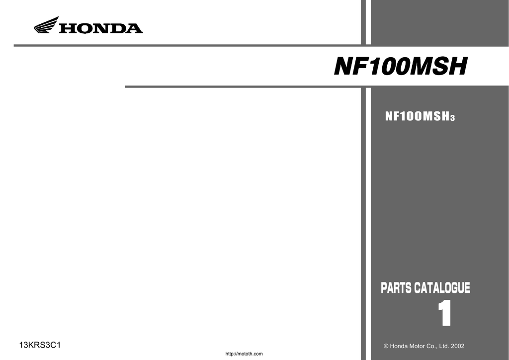 Honda Spare Parts Catalogue Pdf Reviewmotors.co