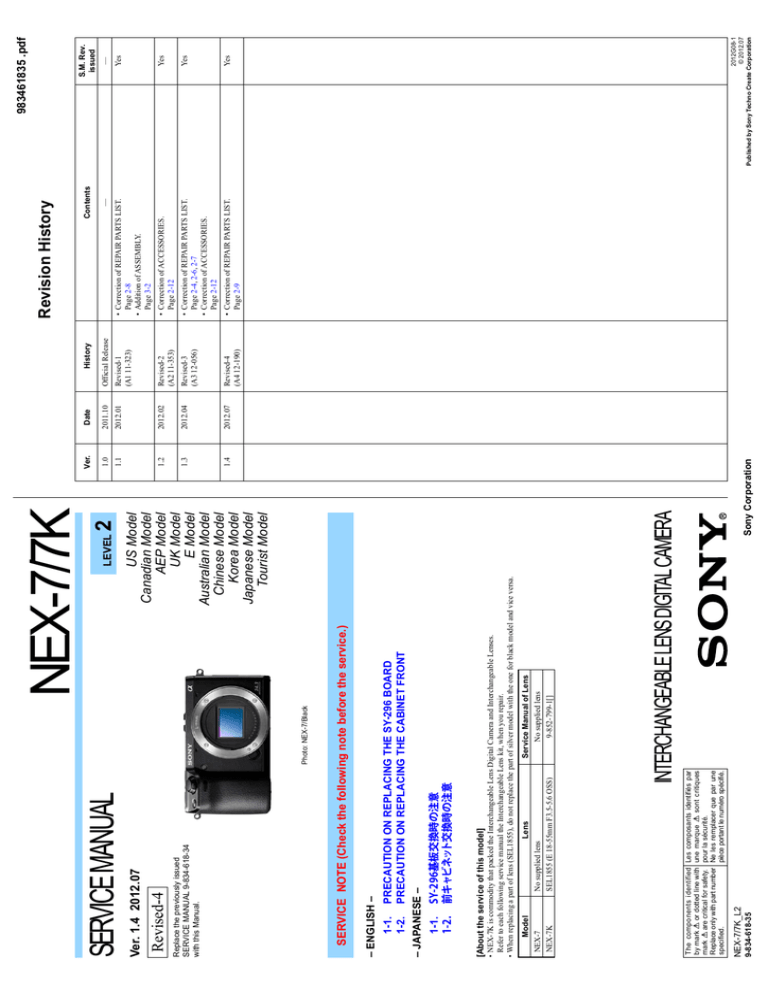 Nex 7 7k Manualzz