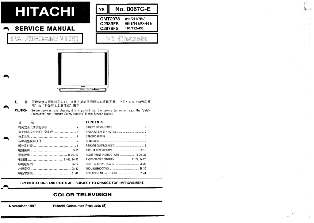 HITACHI - Audio Lab of Ga - Manualzz