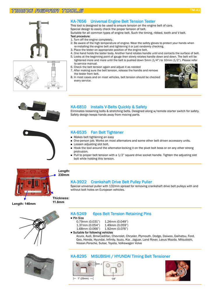 v belt pulley puller