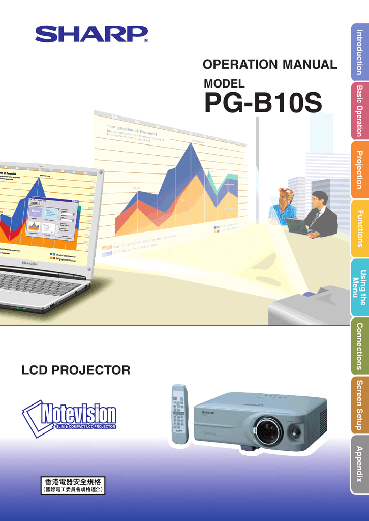 Sharp PGB10S Projector User manual Manualzz