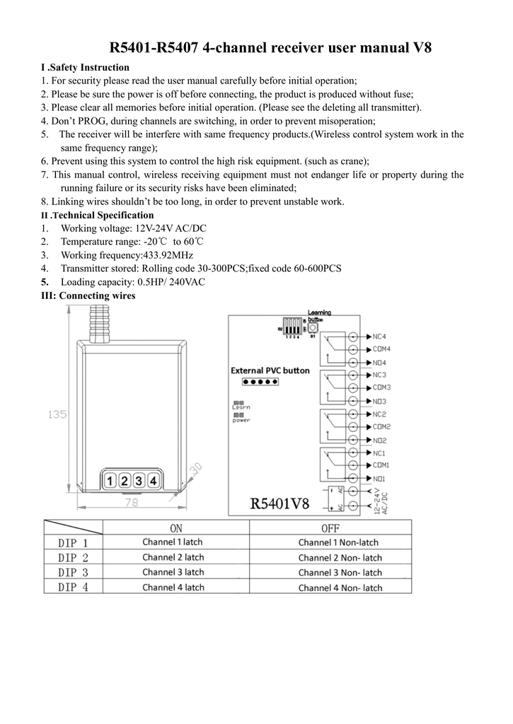 Xlc5401v 2 схема подключения