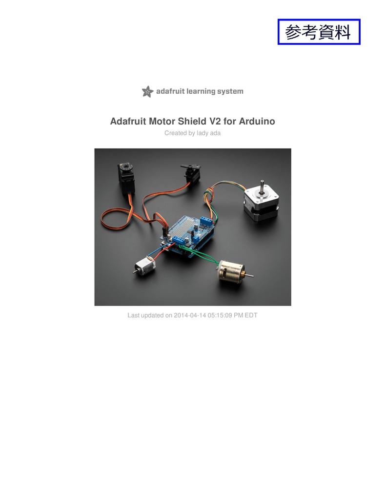 Adafruit Motor Shield V2 for Arduino Manualzz