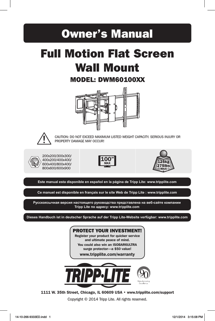 Full Motion Flat Screen Wall Mount 