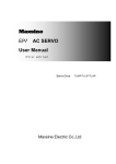 Maxsine Servo Drive TL08F/TL12F/TL16F User Manual