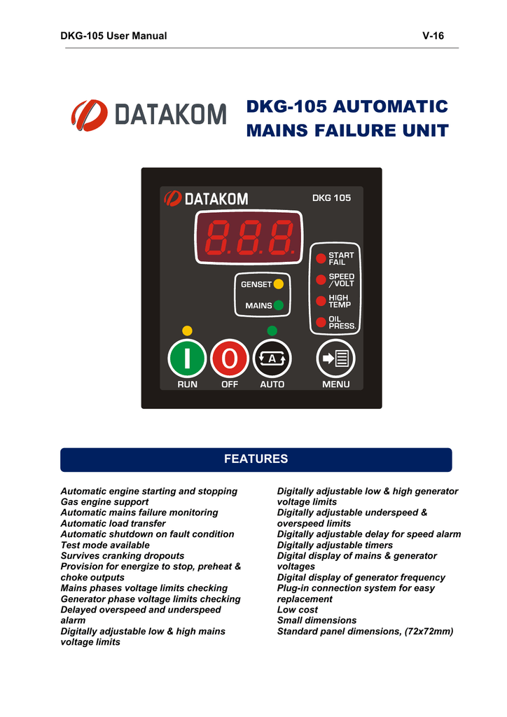 Datakom dkg 207 схема подключения