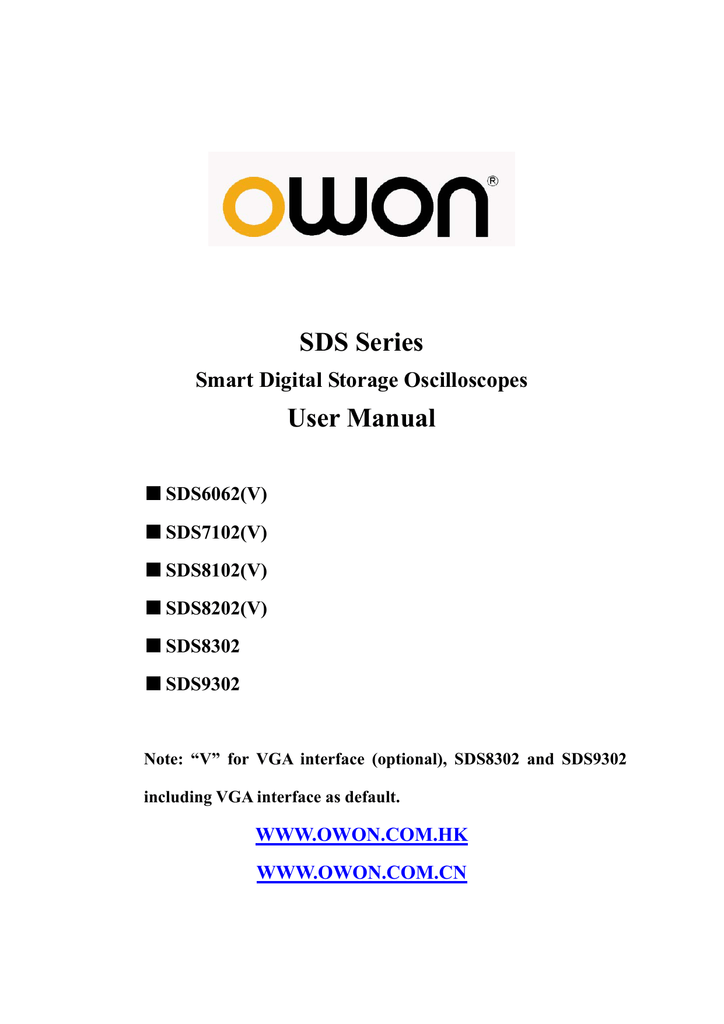 SDS Series User Manual Manualzz