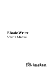 EBooksWriter User's Manual