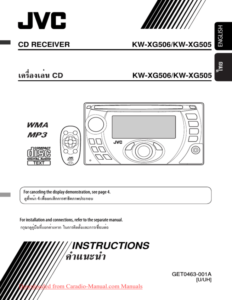 Jvc Kw Xg506 User Guide Manual Caradio Manualzz