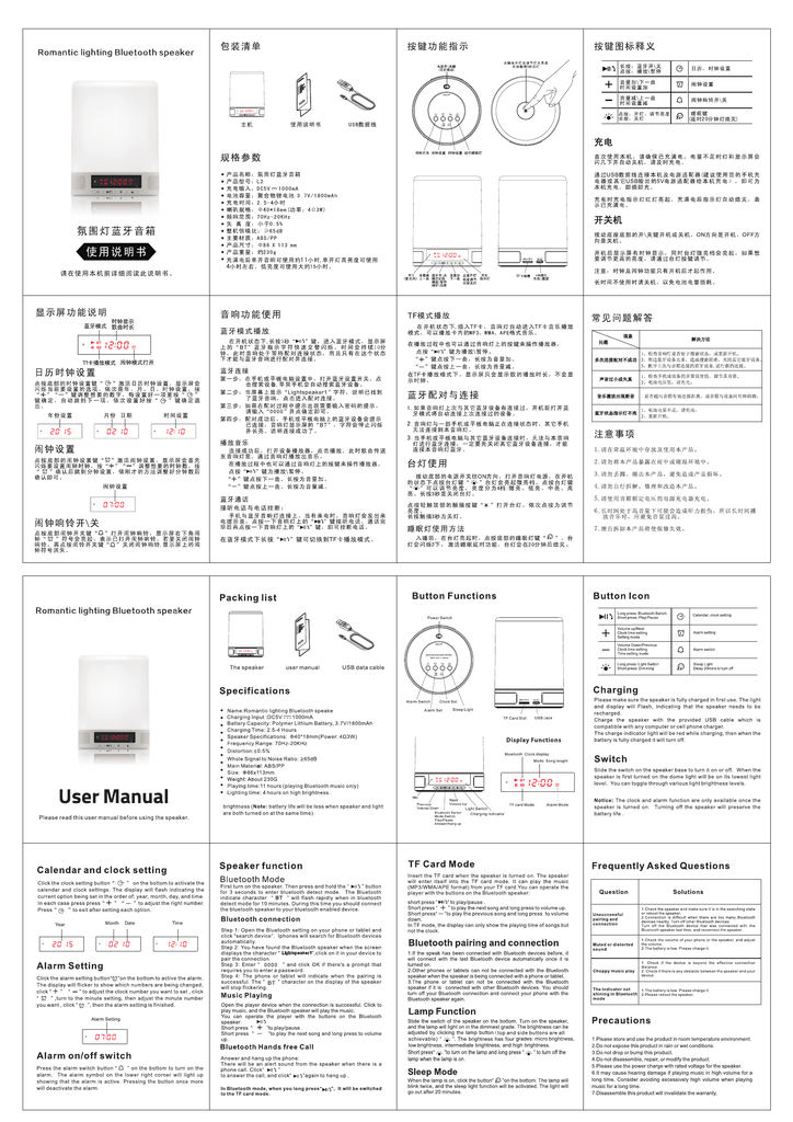 romantic lighting bluetooth speaker