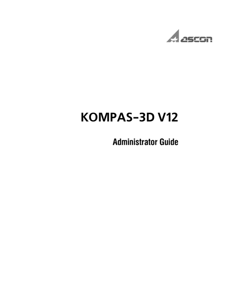 Kompas 3d V12 Manualzz