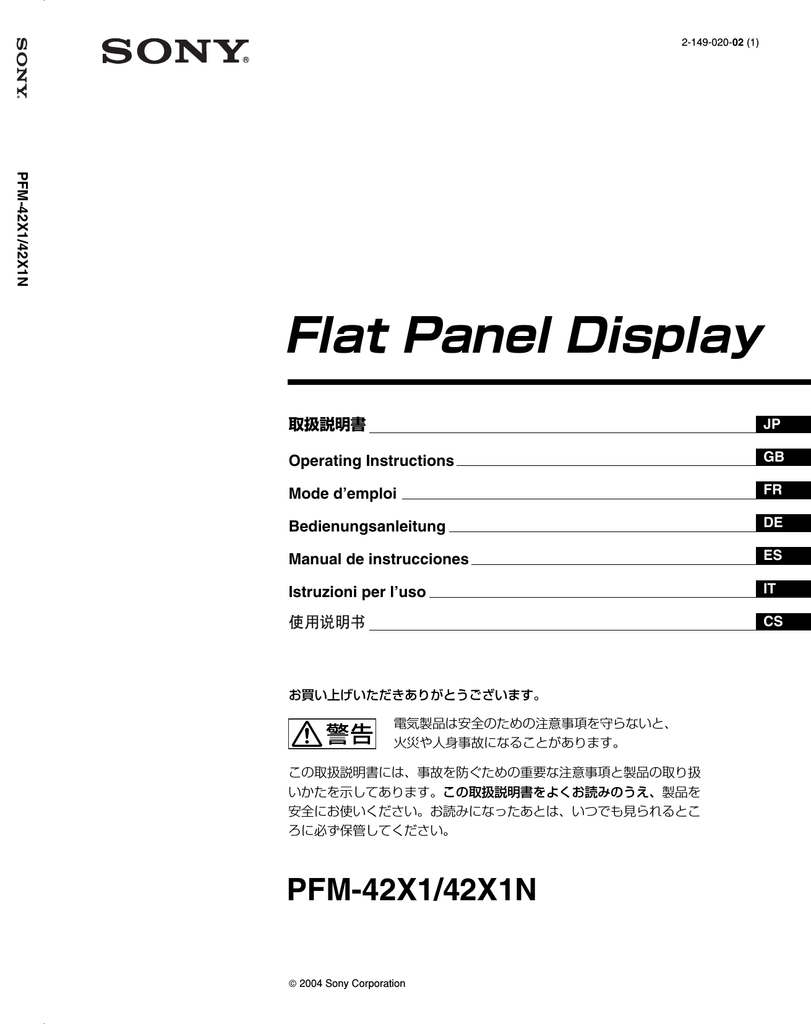 PANNELLO Tri nominale//controllo Filo//Cavo per Auto 0.5 mm 11 AMP BIANCO 5m-100m