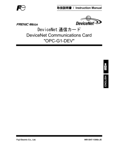 DeviceNet Communications Card