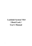 Lockhub System V8.0 Hotel Lock T5557, Hotel Lock MIFARE User's Manual