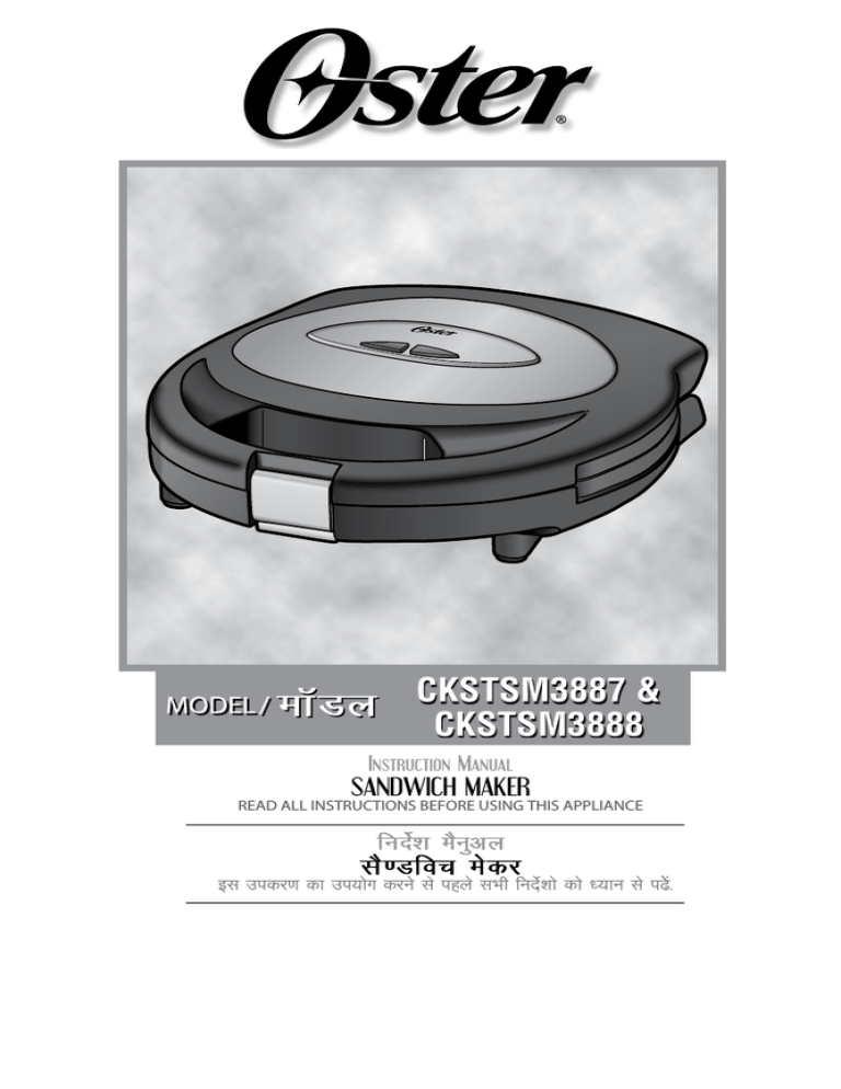 Ckstsm38 049 2 Slide Sandwich Maker Manualzz