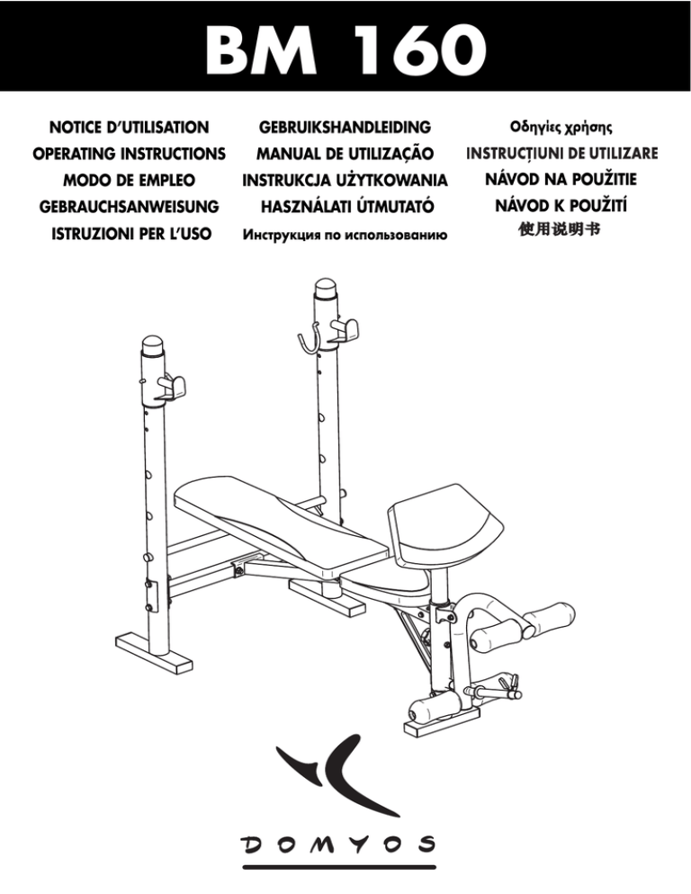 domyos foam roller exercises