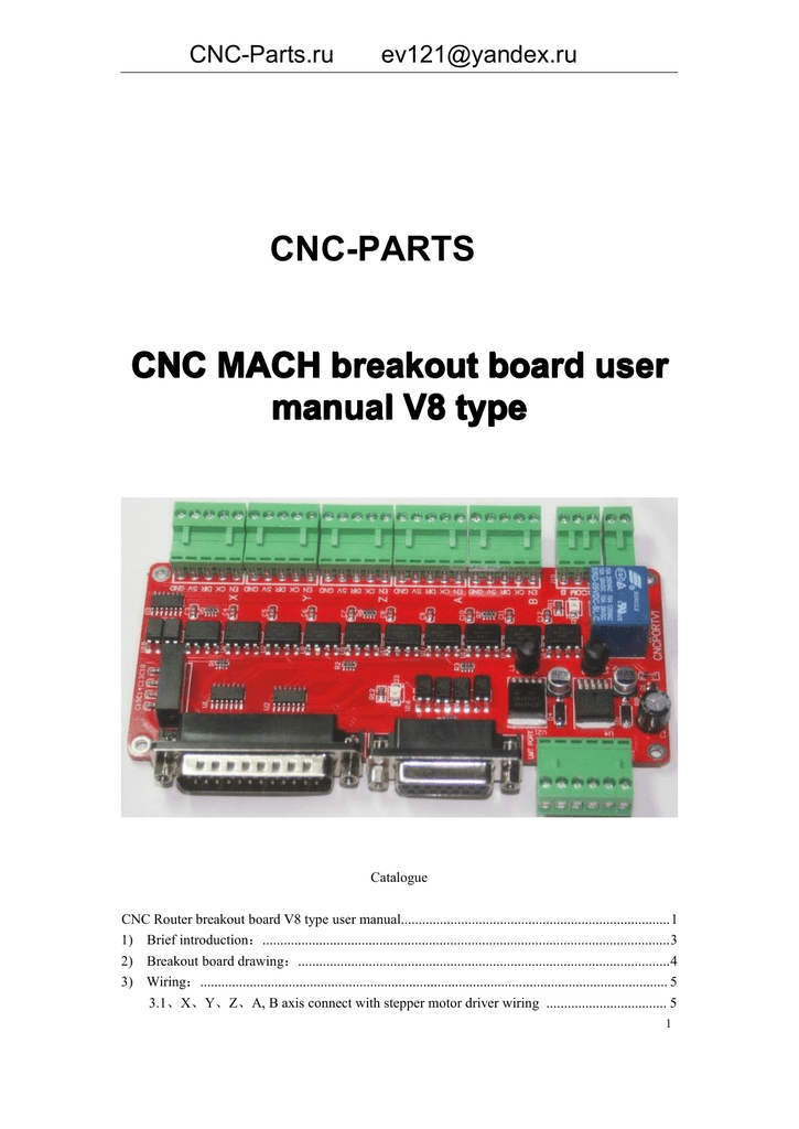 mach3 cnc software manual