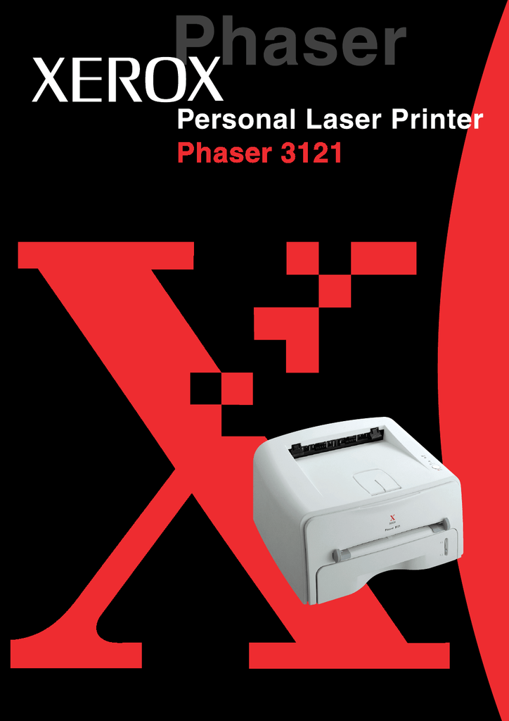 Драйвер для Xerox Phaser 