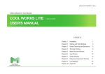 CoolWorks Lite User's Manual (Ver. 4.3.2)