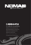 Cabrinha Nomad IDS 2011 User Manual