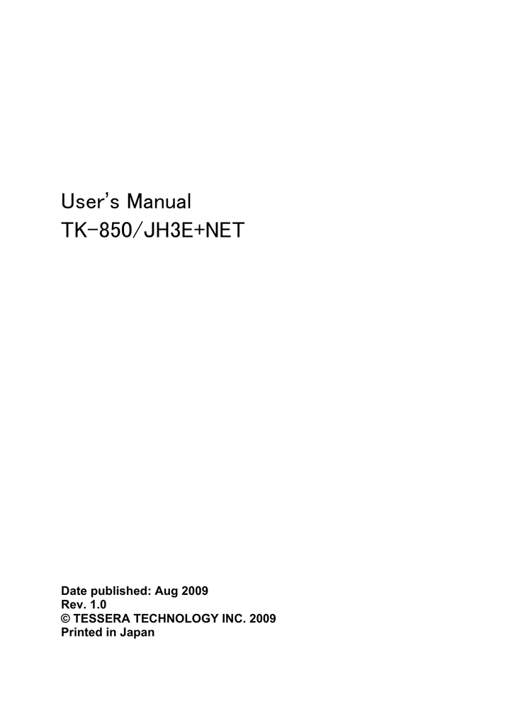 User`s Manual | Manualzz