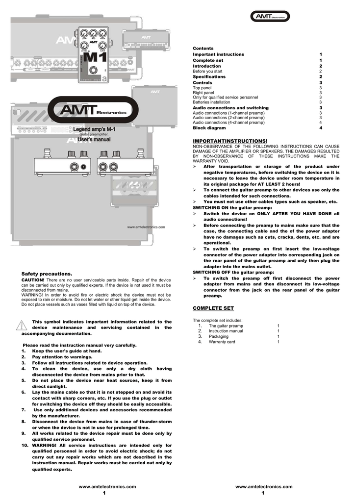 Amt m1 схема