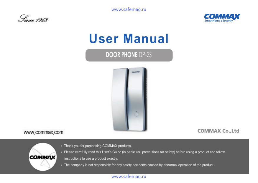 Инструкция Для Аудиотрубки Commax DP-2S. | Manualzz