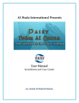 Al Huda International Daisy Fehm Al Quran User Guide | AI Chat &amp; PDF Download