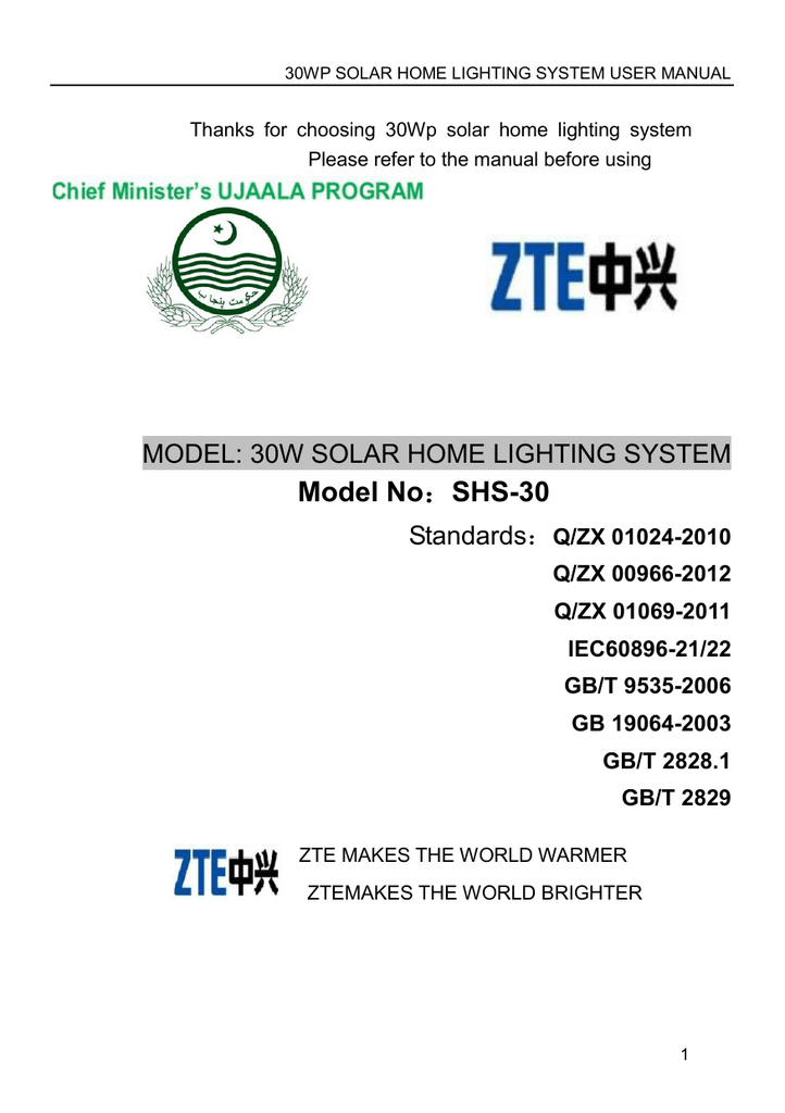 Shs User Manual Manualzzcom