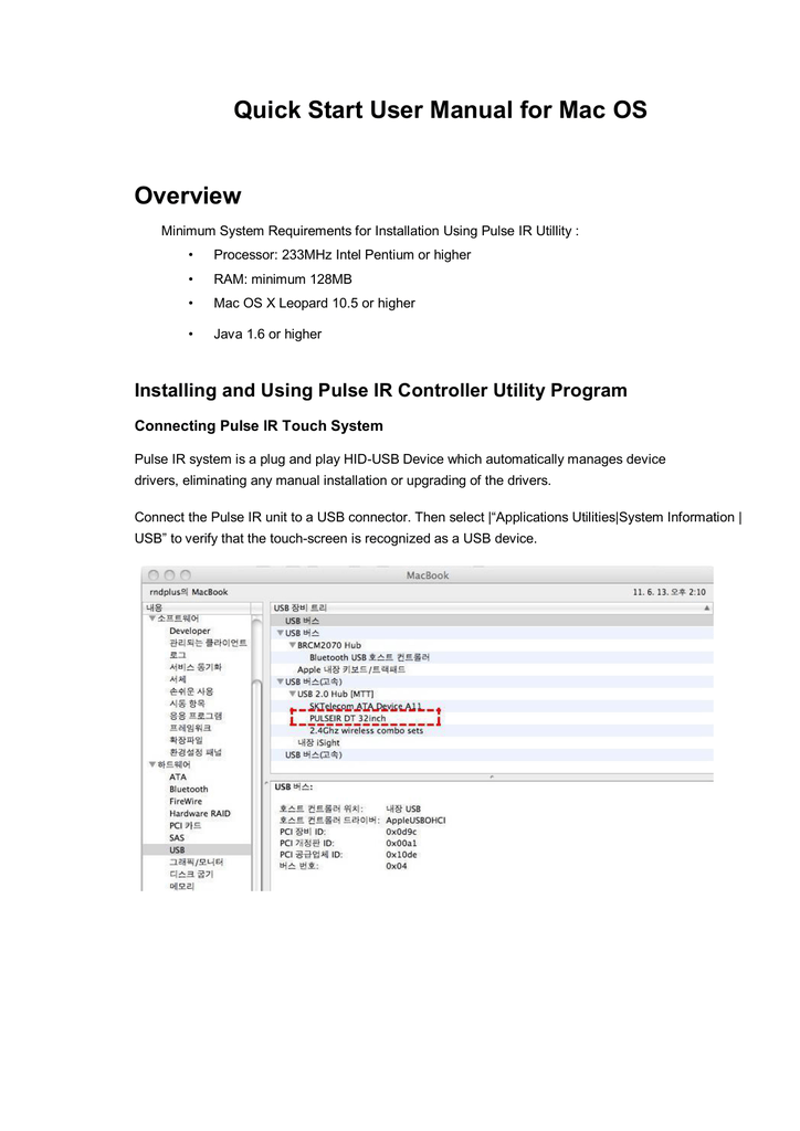 Download Pqlabs USB Devices Driver Download Pqlabs USB Devices Driver