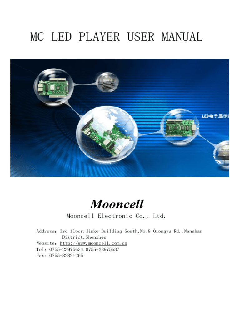 Led player v6.1.5 install