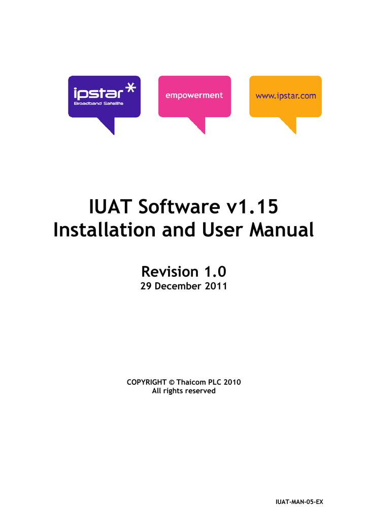 iuat software