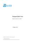 Deskpool Quick Start Guide