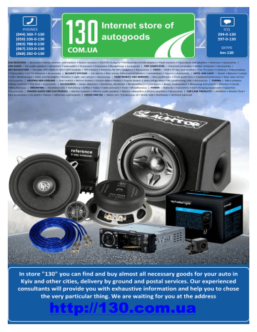 Инструкция на английском языке для автомобильного усилителя звука Alpine BBX-F1200 четырехканальный | Manualzz