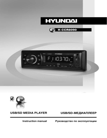 Hyundai h ccr8090 схема