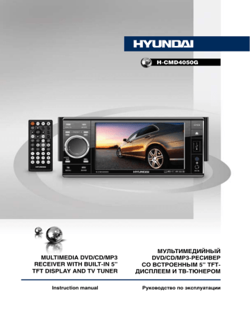 Hyundai h cmd4050g
