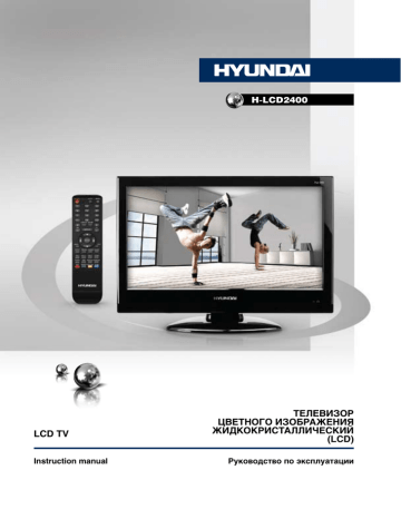 Hyundai h lcdvd2200