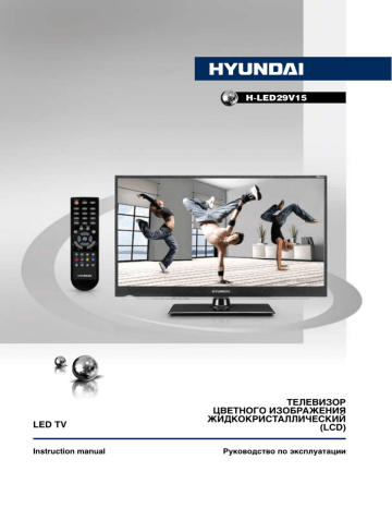 Hyundai h led29v15