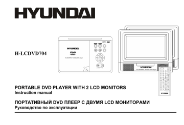 Hyundai h lcdvd704