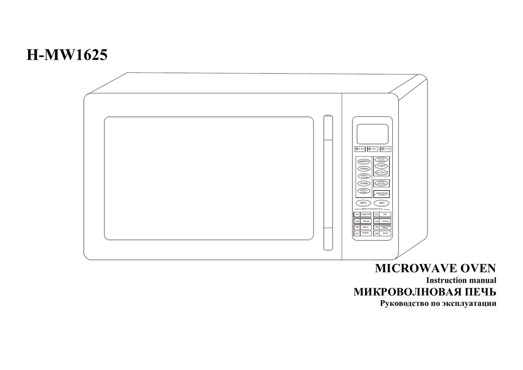 Схема hyundai h 1625