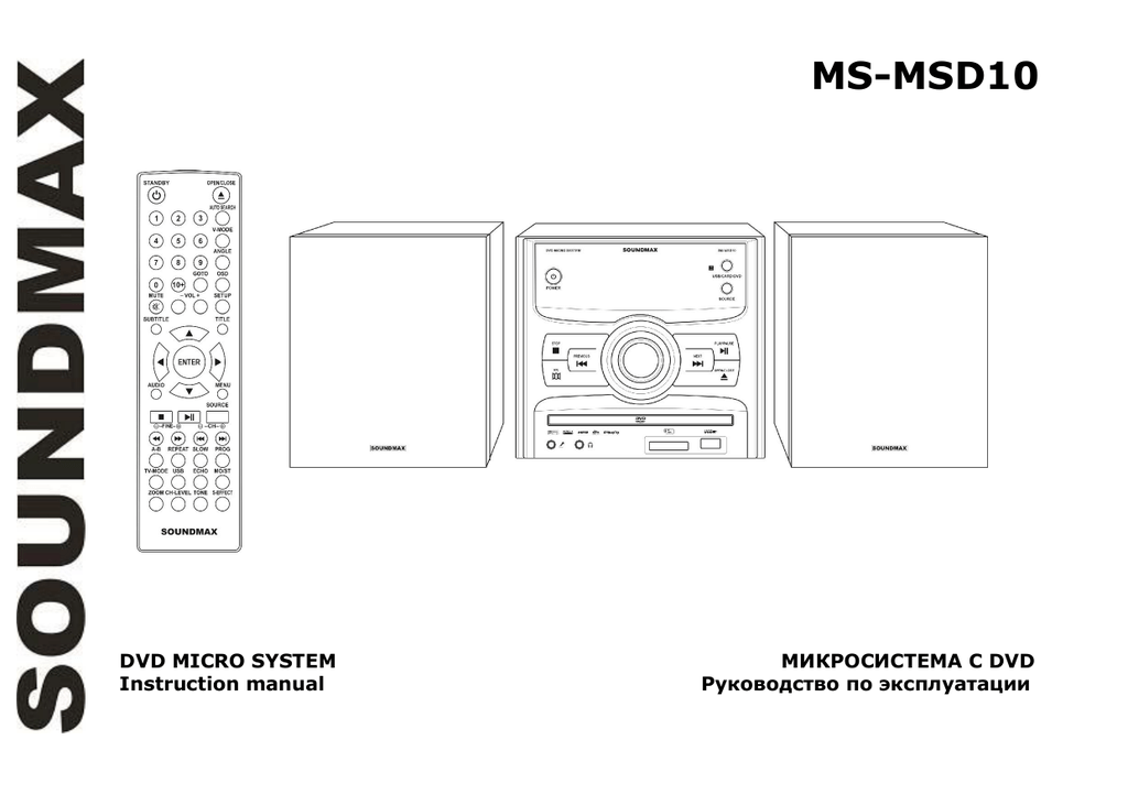 Схема kws 10va