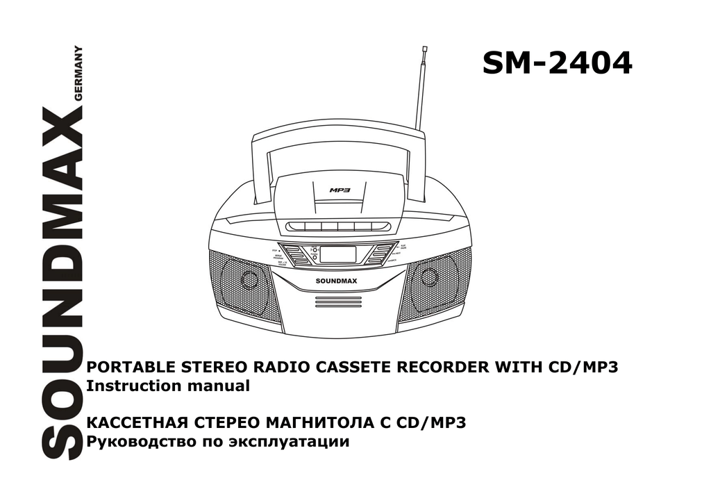 Схема soundmax sm lcd710