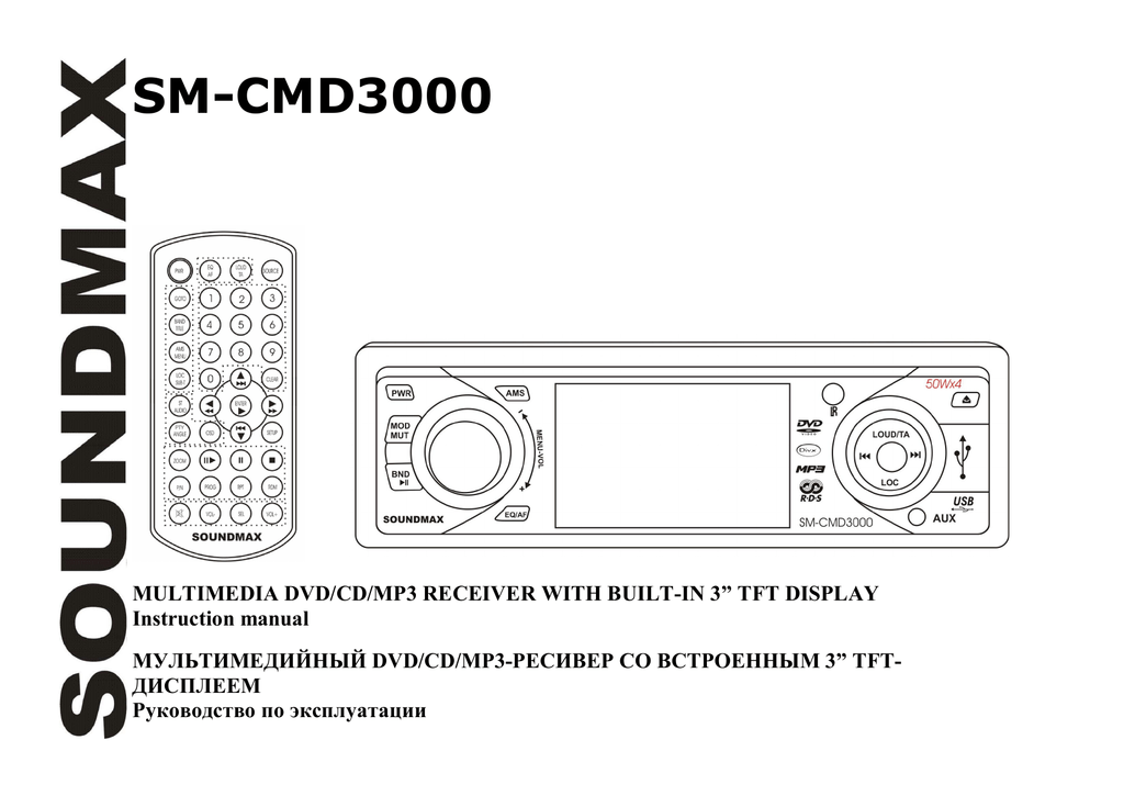 Sm cmd3006 soundmax схема