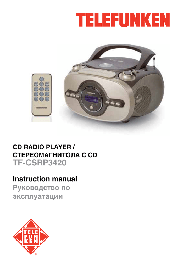 Магнитола telefunken tf csrp3497b инструкция